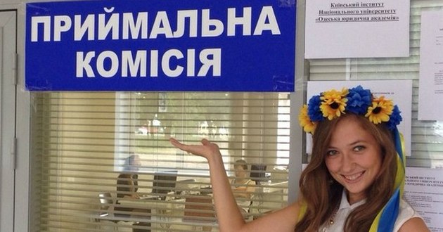 Крымчане выбирают украинские вузы