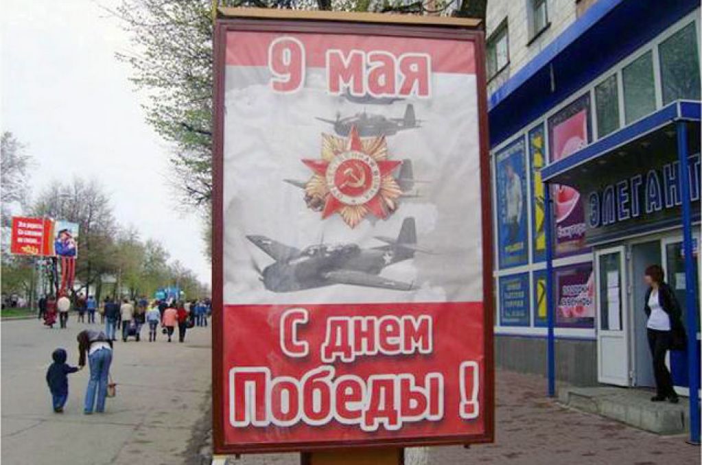 Кто и как писал миф о Победе