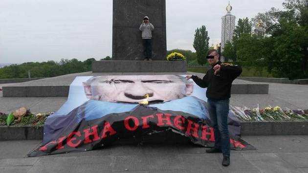 В Киеве «Путиным» накрыли Вечный огонь. ФОТО, ВИДЕО