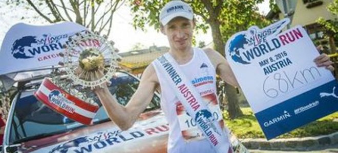 Отрадно: бегун из Сум победил на ультрамарафоне в Австрии
