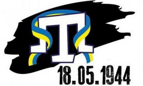 Сегодня в Украине вспоминают жертв депортации крымских татар
