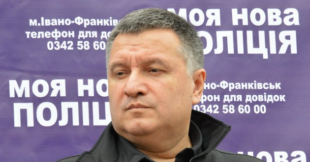 Аваков анонсировал новые в реформы в МВД