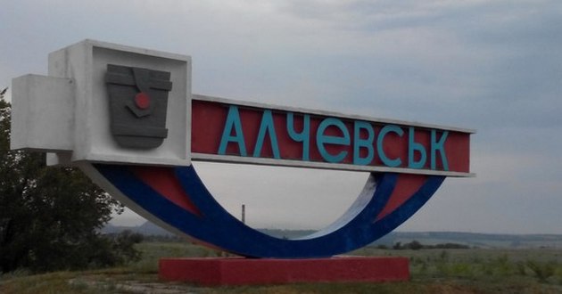 В оккупированном Алчевске намечается «дебандитизация»: памятник то ли поставят, то ли снесут