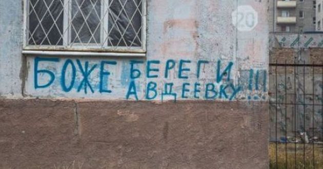 Житель Авдеевки угомонил местных сепаров: Здесь Украина. Ты поняла? ВИДЕО