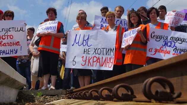 Странный митинг железнодорожников в ДНР: Киев, дай денег! ФОТО, ВИДЕО 