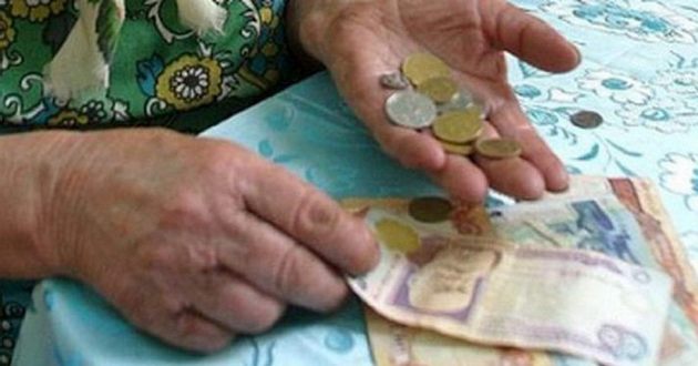 В Минсоцполитики предупредили украинцев о пенсионном коллапсе