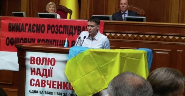 Савченко коротко о Раде: Напоминает «базар»
