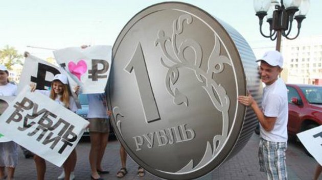 В России курс рубля увязали с Украиной