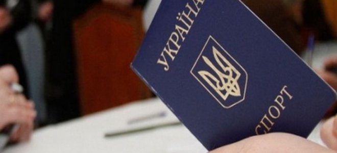 Украинцы теперь могут менять не только имя и фамилию