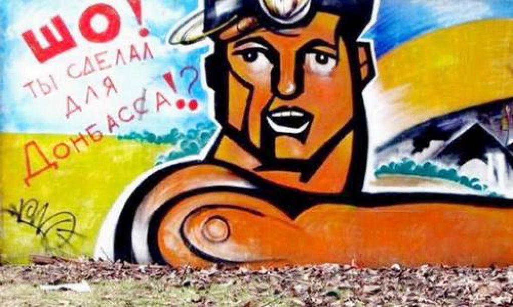 Донбасс возвращается, но он никому не нужен