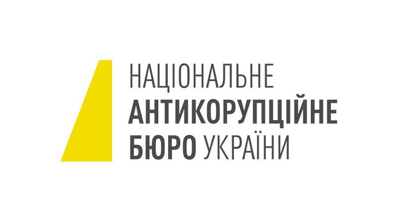 Антикоррупционеры организовали обыск на предприятии «Укроборонпрома»
