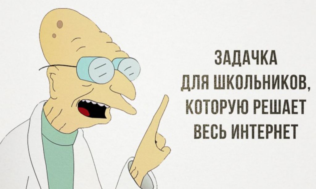 15 детских загадок, над которыми и взрослые ломают голову