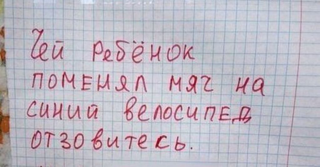 Жить весело: приколюхи из интернета. ФОТО