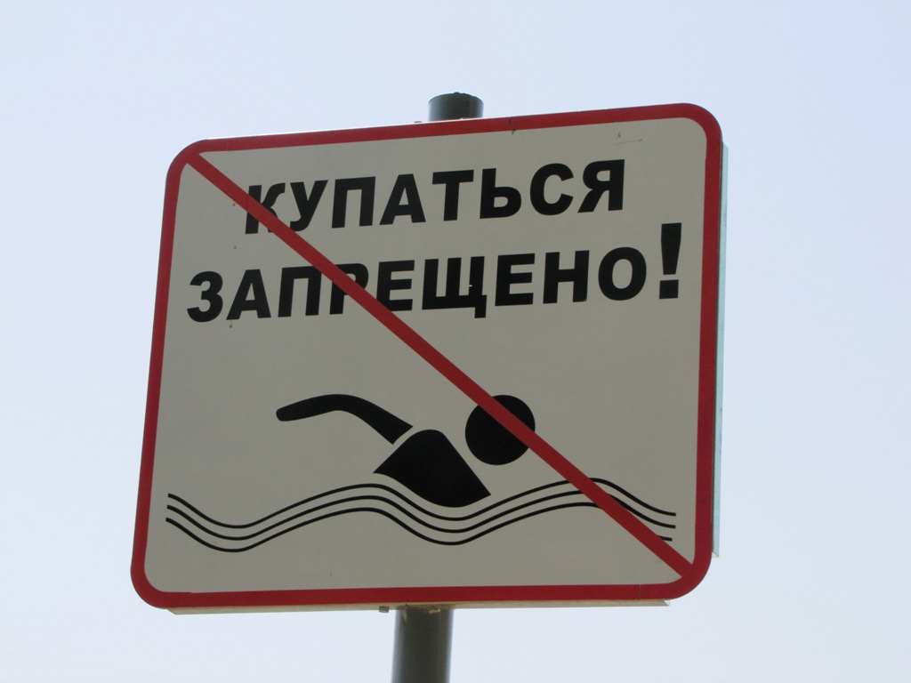 В Одессе запретили купаться в море