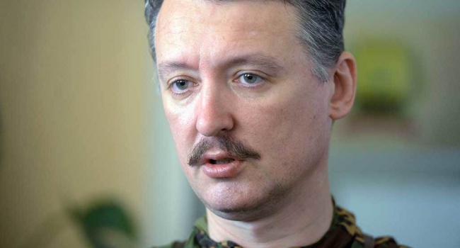 Гиркин призвал РФ выиграть войну с Украиной