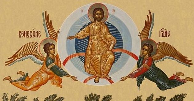 Христиане отмечают праздник Вознесения Господня: приметы и обычаи