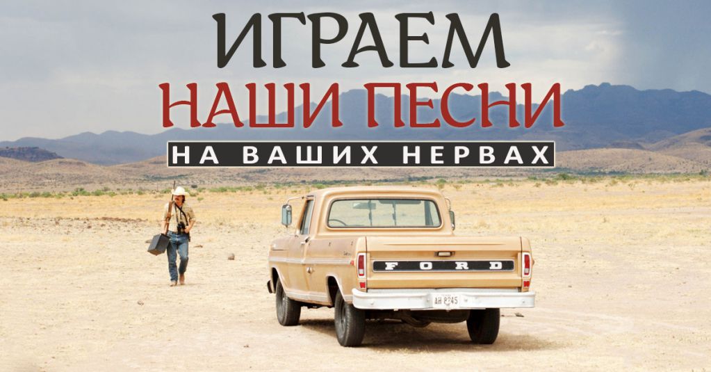 10 фильмов, которые качественно сыграют на ваших нервах