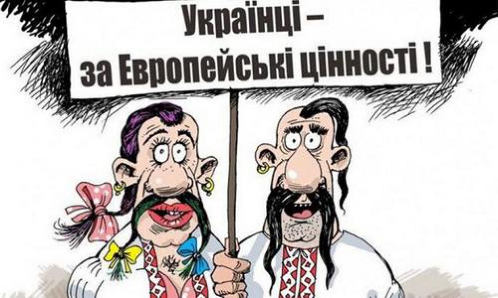 Кто не гомик – тот москаль? Украинские страсти однополой политики