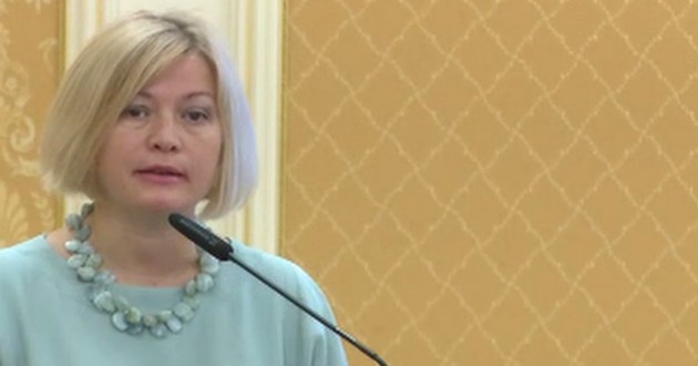 Геращенко призывает забыть слово «обмен»: Речь идет об освобождении незаконно удерживаемых лиц