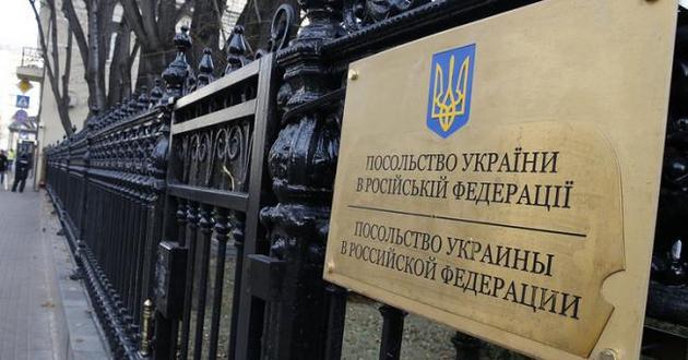 Спецслужбы РФ провалили операцию по вербовке украинского дипломата