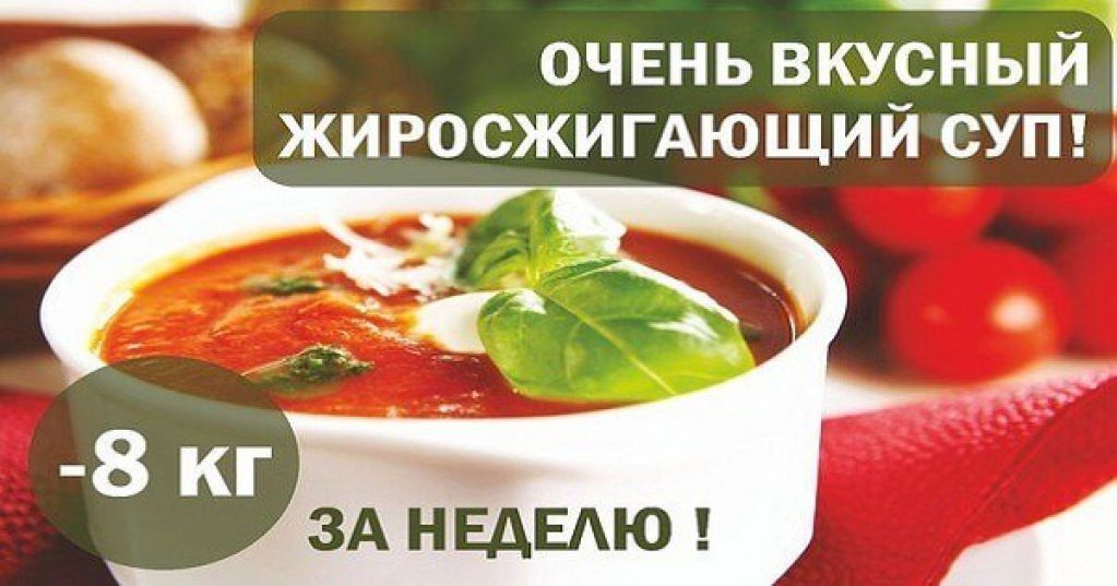 Теряем от 4 до 8 килограмм за неделю: диета клиники Майо