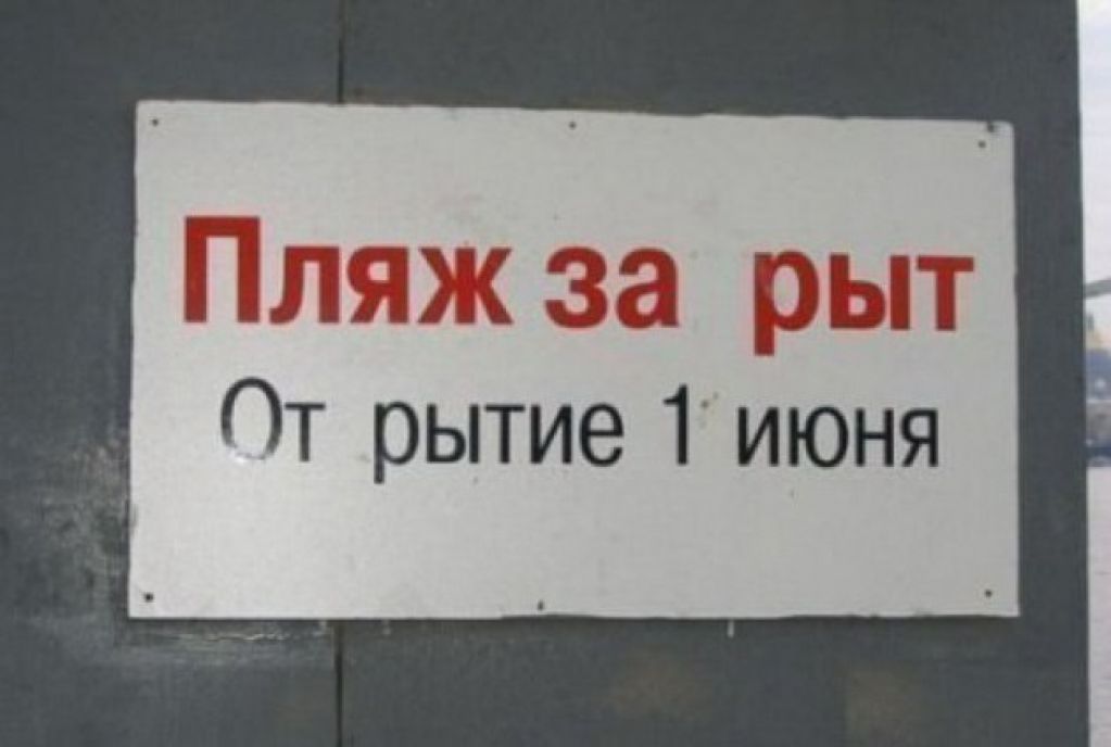 Картинки с надписями, которые скрасят ваши трудовые будни. ФОТО