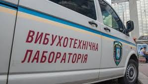 В Киеве «заминировали» два банка: работают взрывотехники
