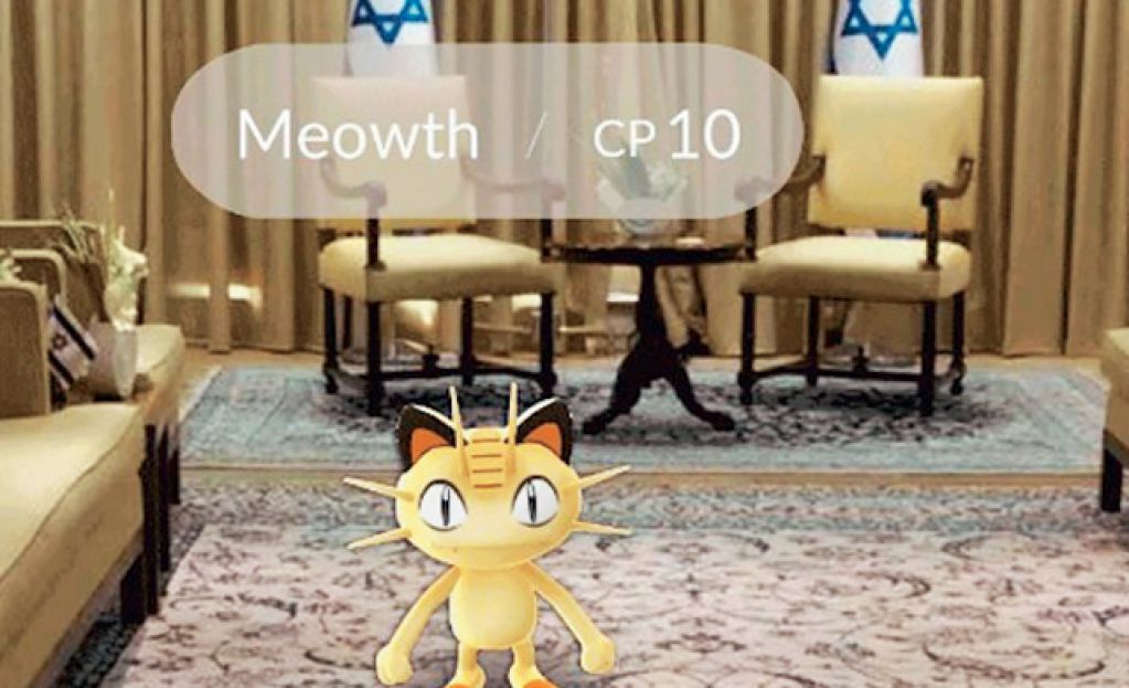 Они уже здесь. Пять фактов об игре Pokemon Go