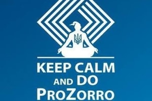 Все будет ProZorro и обязательно на всей территории Украины
