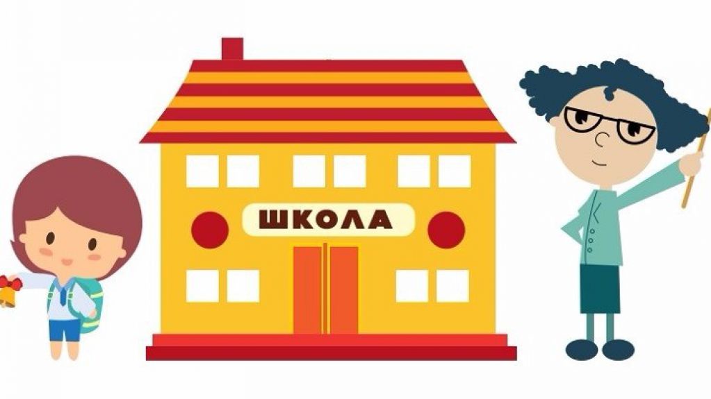 Как за месяц подготовить ребенка к первому классу