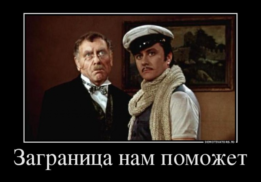 Война МВФ за будущее Украины