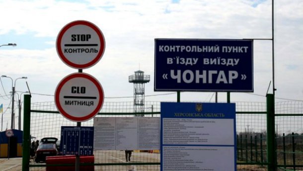 На админгранице с Крымом вновь стрельба: почему украинские пограничники открыли огонь?