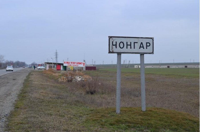 Украинские пограничники сообщили о возобновлении работы пункта пропуска "Чонгар"