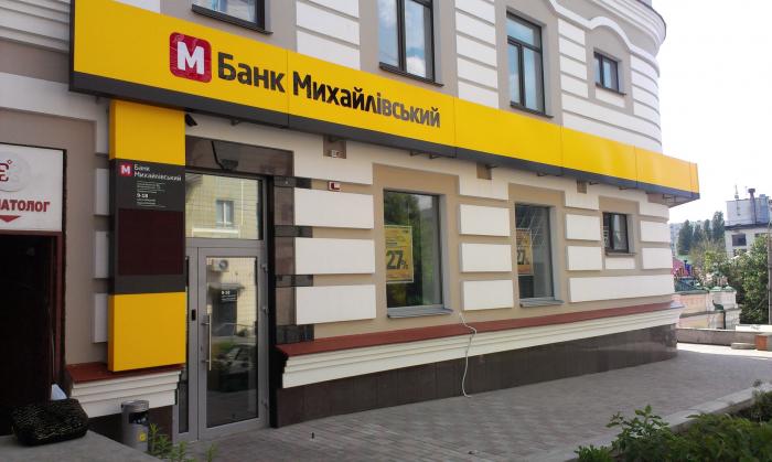 Руководителя одного из банков задержали из-за хищения 870 млн