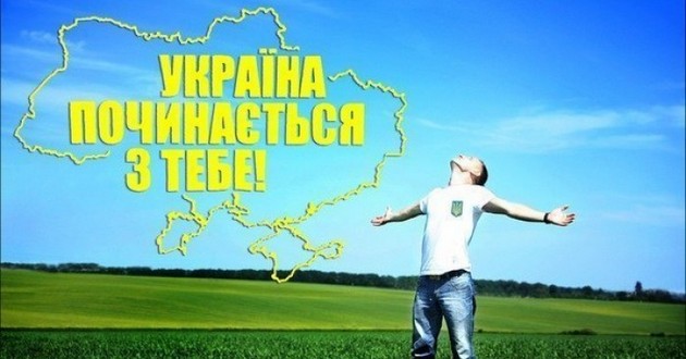 Украинцев приглашают «пробежать» языковой марафон. ВИДЕО