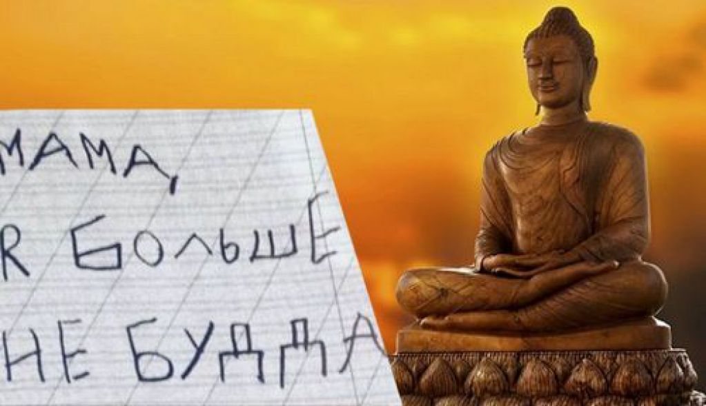 Детские записки, достойные «нобелевки». ФОТО
