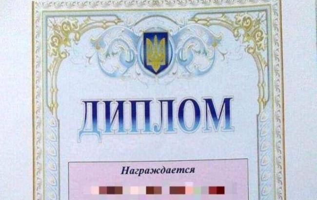 В российской глубинке жителям вручили дипломы с украинским гербом