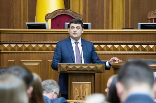 Куда приведет украинскую экономику Гройсман