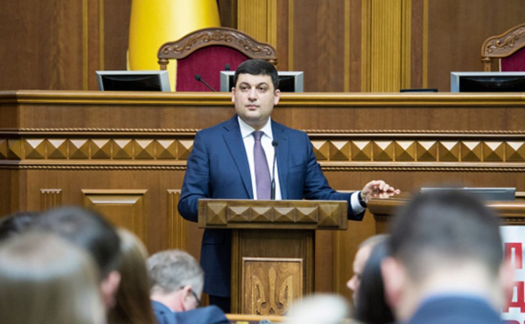 Куда приведет украинскую экономику Гройсман
