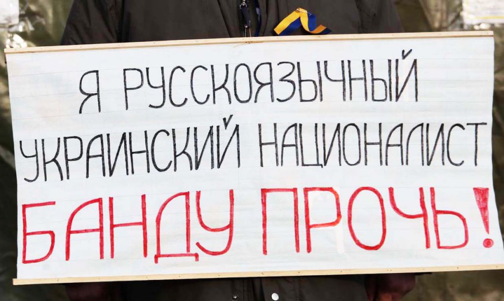 Русскоязычный украинский националист – кто он?