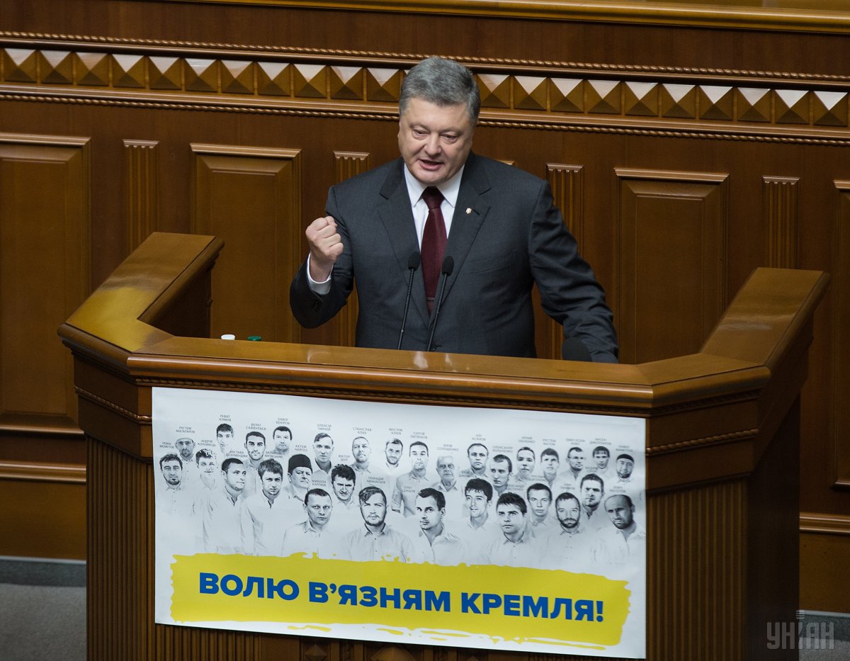 Порошенко оценил потери Украины вследствие экономической агрессии РФ