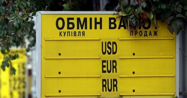 Курс валют в Украине подошел к психологической отметке