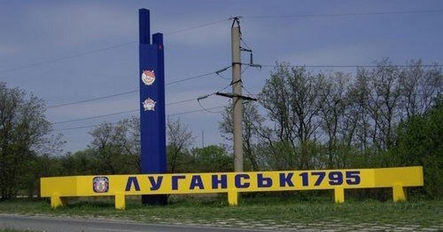 Что изменилось за последние два года в Луганске: 12 простых фактов