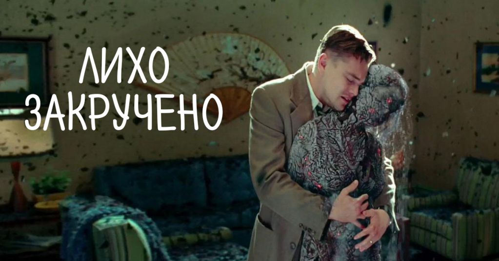 10 фильмов, во время просмотра которых придется придерживать челюсть