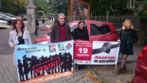 Трудовий колектив ківерцівської районної газети «Вільним шляхом» продовжує страйк біля АП