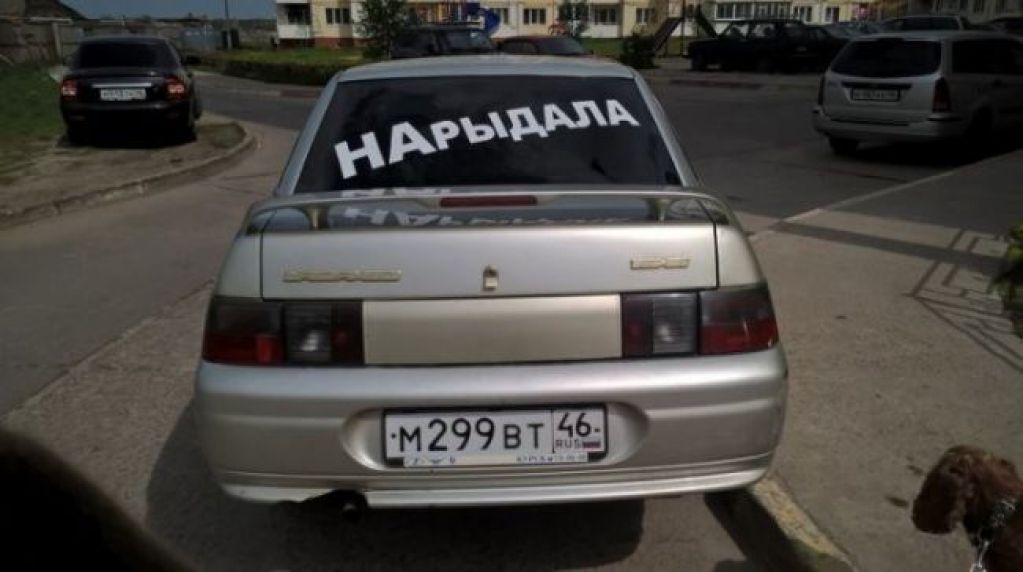Правдивые надписи. ФОТО