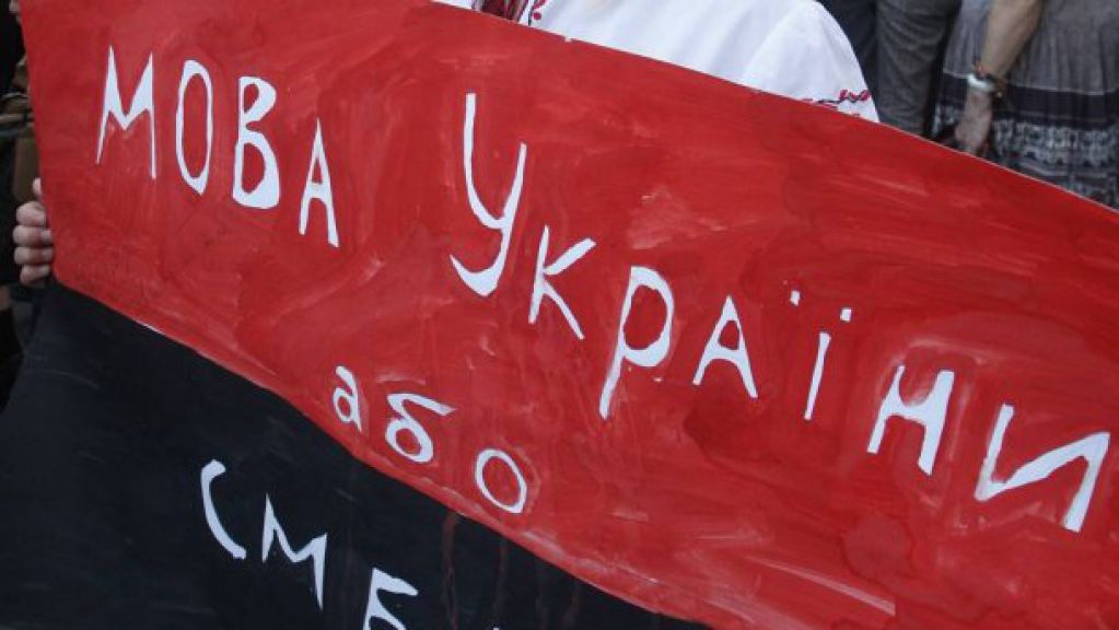 Про мову, язык, феню и настоящих украинцев