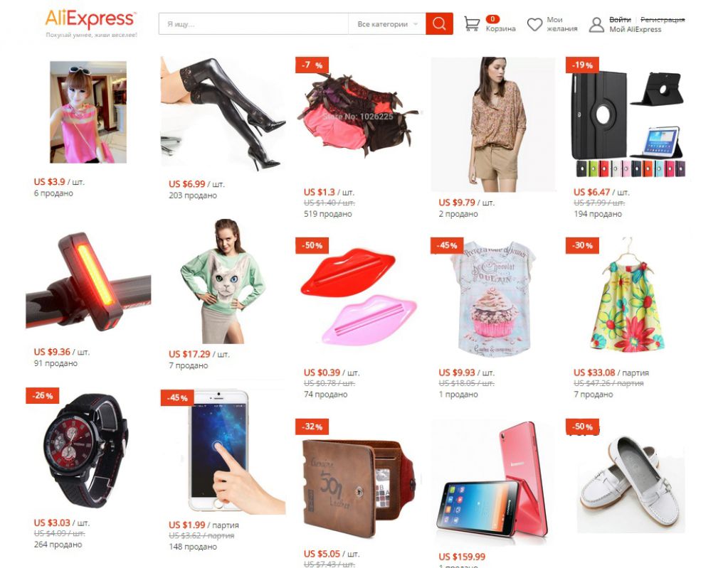 ТОП-10 вещей, которые лучше не покупать на Aliexpress