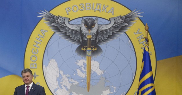Новый герб военной разведки Украины: сова пронзает Россию