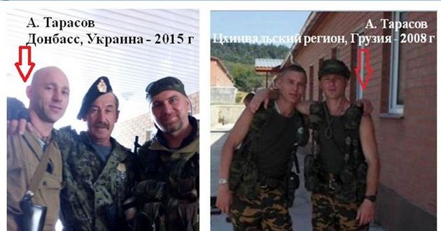 Среди боевиков на Донбассе замечен российский гаишник-рецидивист. ФОТО